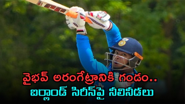 Vaibhav Suryavanshi debut in danger as Ireland series faces uncertainty