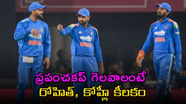 Irfan Pathan says Rohit and Kohli are key to winning the World Cup