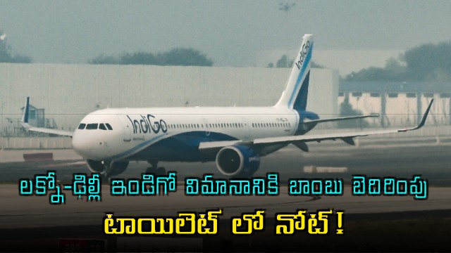 Bomb threat to Lucknow-Delhi IndiGo flight