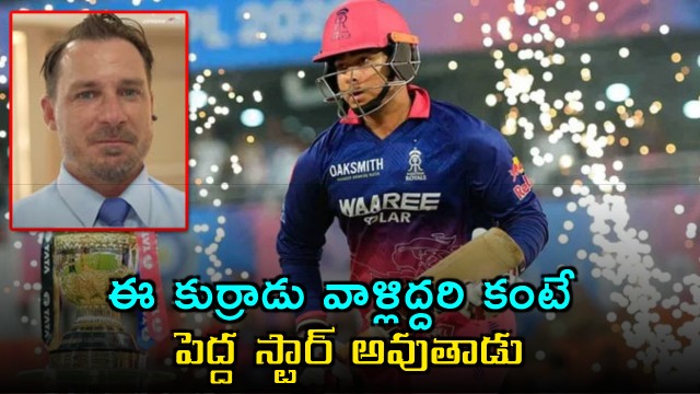 Vaibhav Suryavanshi will be a bigger star than Sachin and Kohli says Dale Steyn
