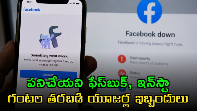 Facebook and Instagram down users face hours of trouble