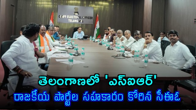 Telangana CEO seeks cooperation from political parties