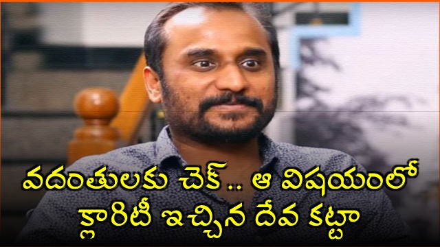 Deva Katta Clarifies Rumors and Provides Update on Next Movie