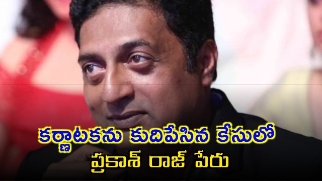 Prakash Raj responds as his name surfaces in Dharmasthala mass burial case