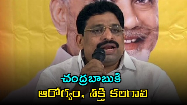 Chandrababu Naidu health and strength prayers by Budda Venkanna at Indrakeeladri
