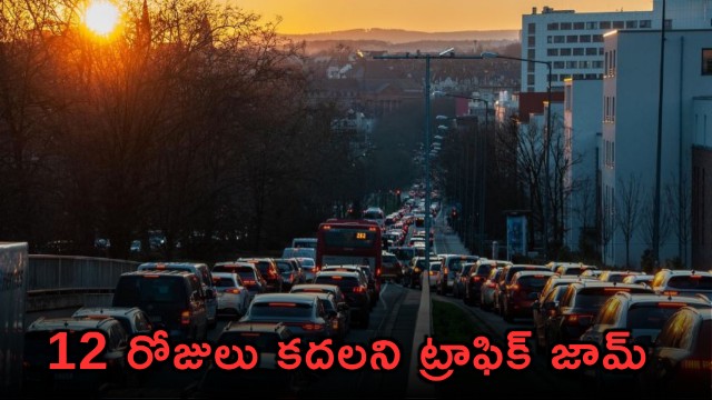 12 day traffic jam where and when did it happen