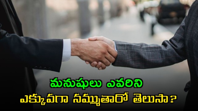 Trust Do you know whom people trust the most according to psychology