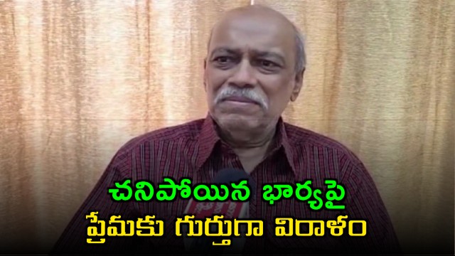Shrikant Sahasrabuddhe donates 25 lakhs to Indian Army in memory of late wife