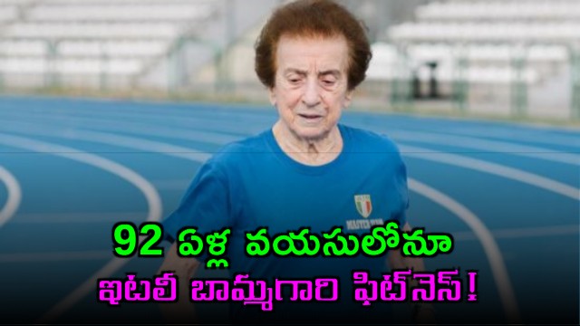 30 year old fitness at age 92 health secrets of Italian grandmother Emma Maria Mazzenga