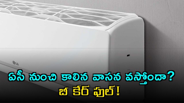 Air Conditioner burning smell warning signs and safety tips