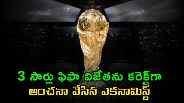 Joachim Klement predicts Netherlands to win FIFA World Cup 2026