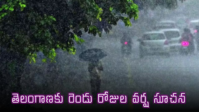 Telangana Weather Forecast Two-Day Rain Alert for Several Districts