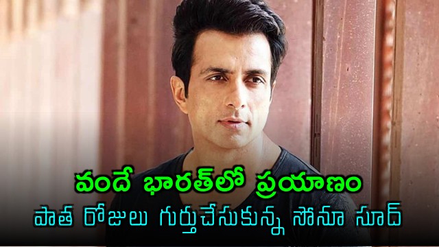 Sonu Sood gets emotional traveling in Vande Bharat Express remembering old days