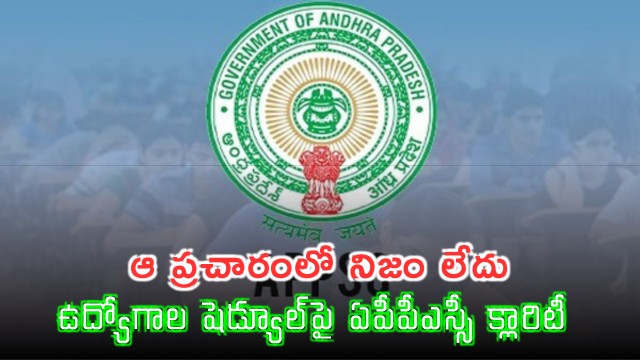 APPSC warns against fake job calendar circulating on social media
