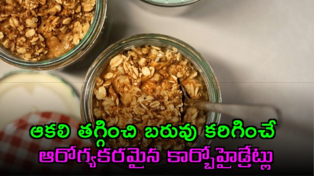 Healthy Carbohydrates For Effective Weight Loss And Satiety
