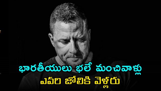 Indians are very good people they do not interfere with anyone American CEO praises