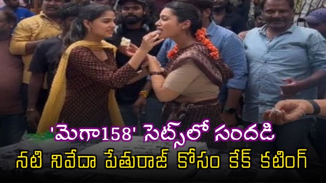Mega158 unit celebrates Nivetha Pethurajs completion of 10 years in the film industry