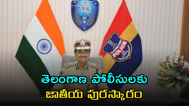 Telangana Police win national award for passport verification