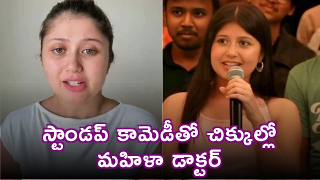 Dr Sejal Pawar faces hospital action for jokes on private parts of cadavers