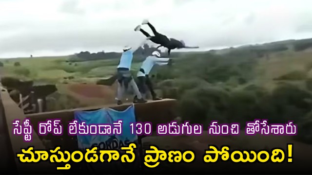 Maria Eduarda Rodrigues de Freitas dies after being pushed from 130 feet without safety rope