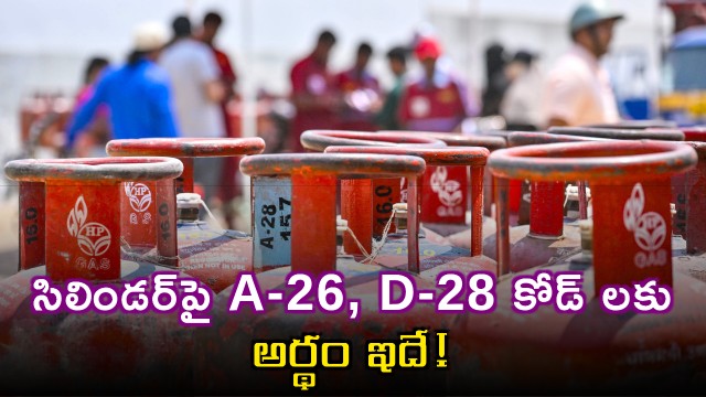 LPG Gas Cylinder codes A-26 and D-28 meaning explained