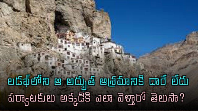 Phugtal Monastery Ladakh The Isolated Buddhist Cave With No Road Access