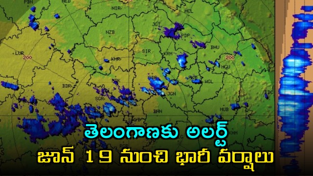 Telangana Heavy Rain Forecast Heavy Rains From June 19