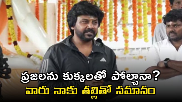 Raghava Lawrence clarifies did I compare people to dogs they are like my mother