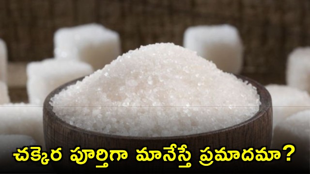 Is it dangerous to quit sugar completely what the new study reveals