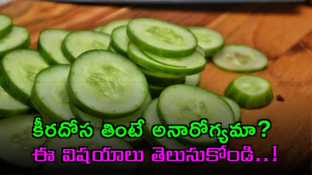 Is eating cucumber unhealthy Know these facts