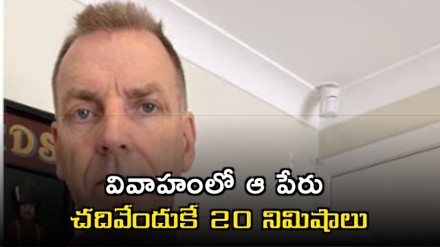 Laurence Watkins 2253 names for Guinness Record and 20 minutes to read name at wedding