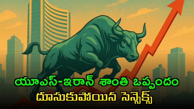 US-Iran peace deal Sensex gains 736 points