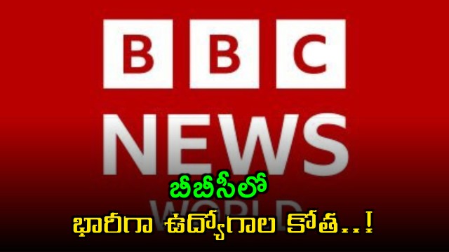 BBC to implement massive job cuts in news department