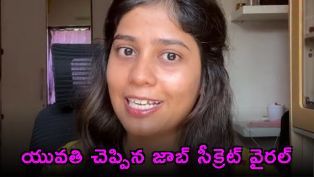 Reetu Maurya shares job secret of increasing salary from 10 lakhs to 80 lakhs in one year