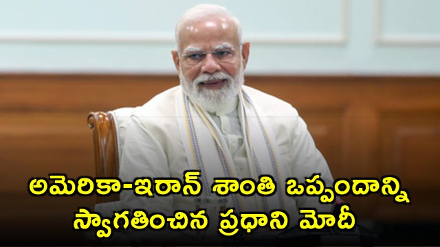 Narendra Modi Welcomes US Iran Deal For Peace In West Asia