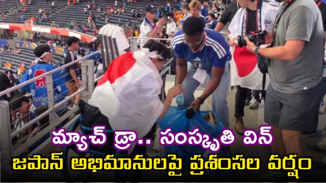 Match Draw Culture Wins Japan Fans Receive Global Praise