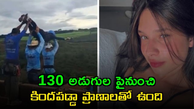 Maria Eduarda Rodrigues de Freitas survived 130 feet fall nurse reveals shocking details