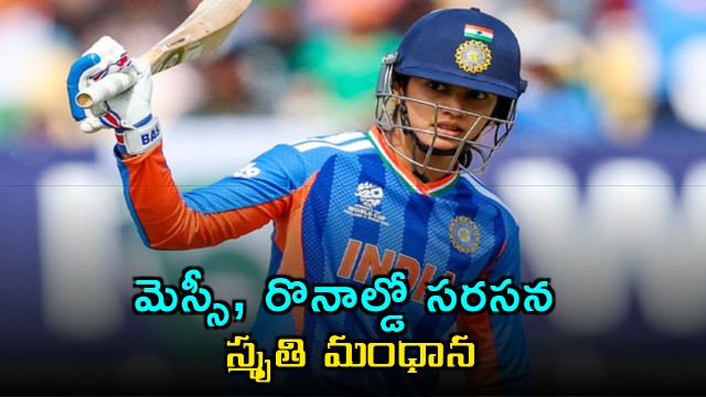 Smriti Mandhana named in Time 100 Most Influential People in Sports list