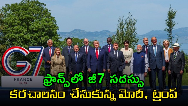 Narendra Modi and Donald Trump shake hands at G7 Summit in France
