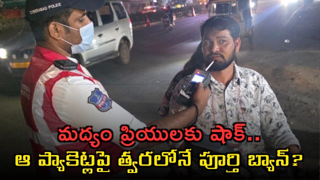 Supreme Court shock to liquor lovers full ban on alcohol tetra packs soon