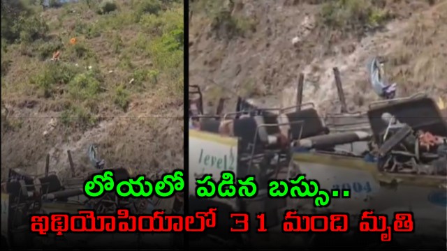 Ethiopia Bus Accident 31 killed as bus falls into 100-meter gorge