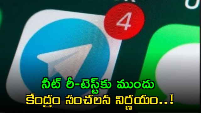 Central Government suspends Telegram services to prevent NEET paper leak rumors