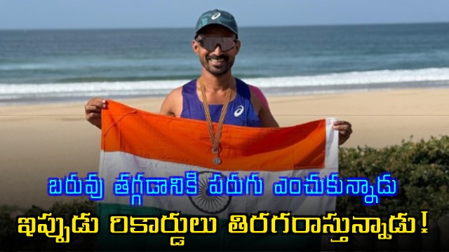 Yogesh Sanap chose running for weight loss and now wins medals