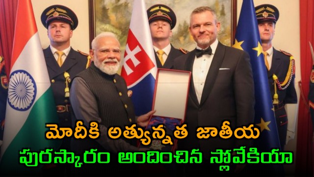 PM Modi receives another international honor Slovakia presents highest national award