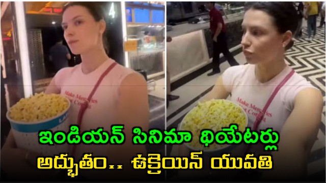 Indian cinema theaters are amazing no comparison with Europe says Ukrainian girl