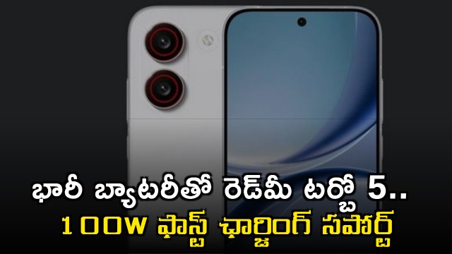 Redmi Turbo 5 with massive battery and 100W fast charging support