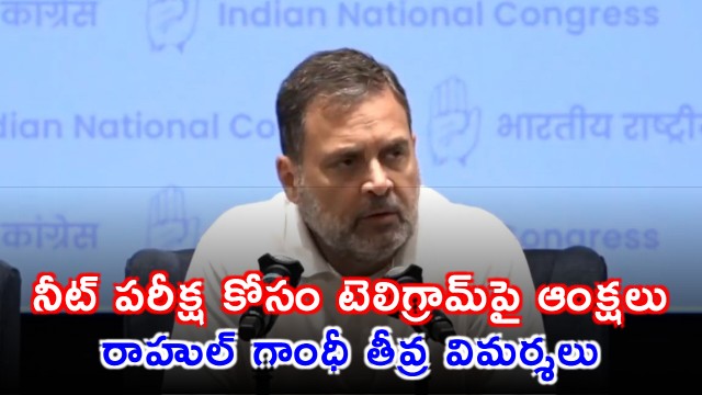 NEET exam Telegram ban Rahul Gandhi slams central government