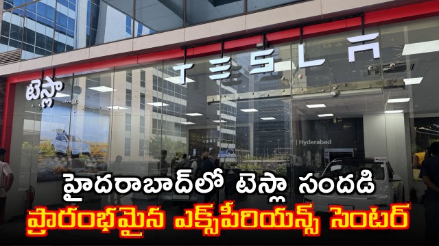 Tesla buzz in Hyderabad as first Experience Center opens