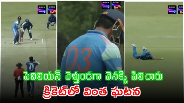 Vaibhav Suryavanshi called back to crease as third umpire gives life against Afghanistan A