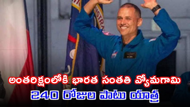 Anil Menon Indian origin NASA astronaut to embark on 240 day space mission